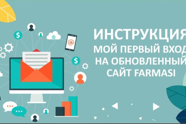 Ссылка на кракена для тора