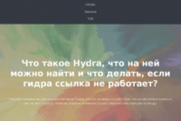 Впн для кракена