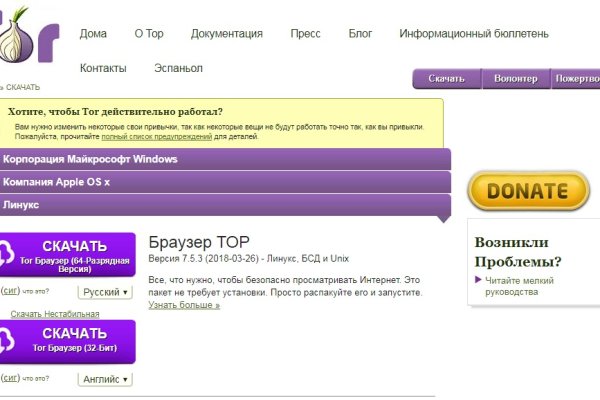 Что такое кракен 2024 маркетплейс