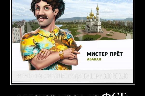 Кракен мага