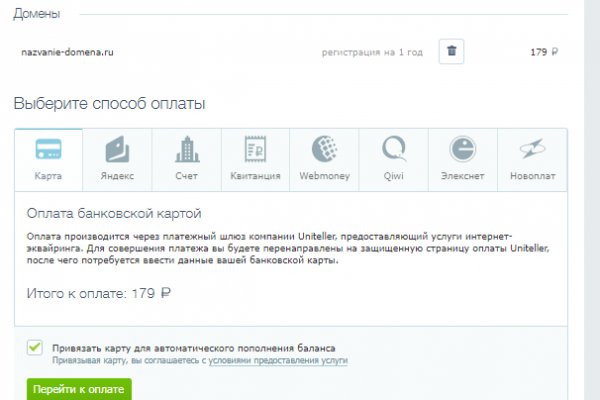 Как зайти на кракен дарк