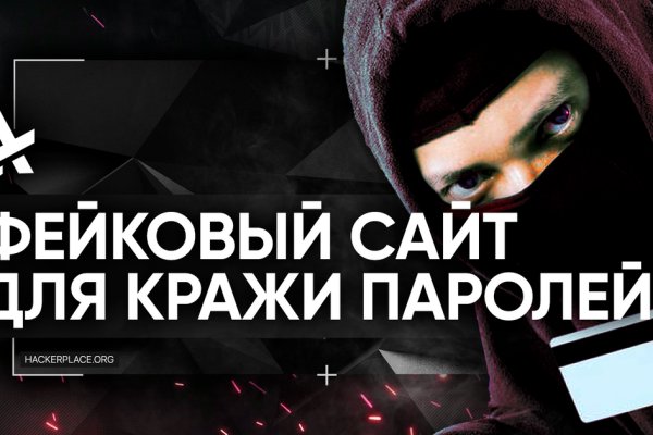 Пользователь не найден кракен даркнет