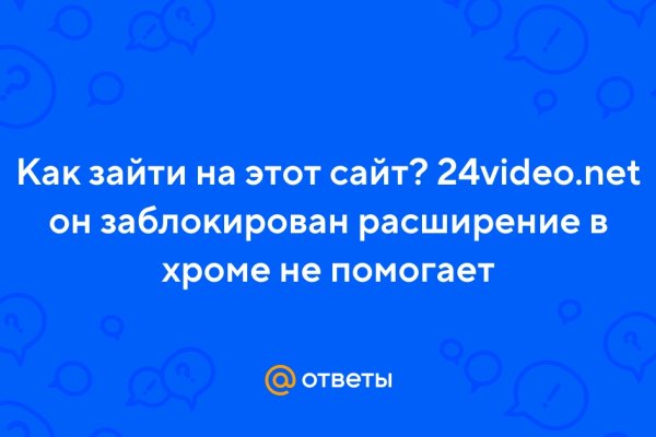 Кракен продает наркотики