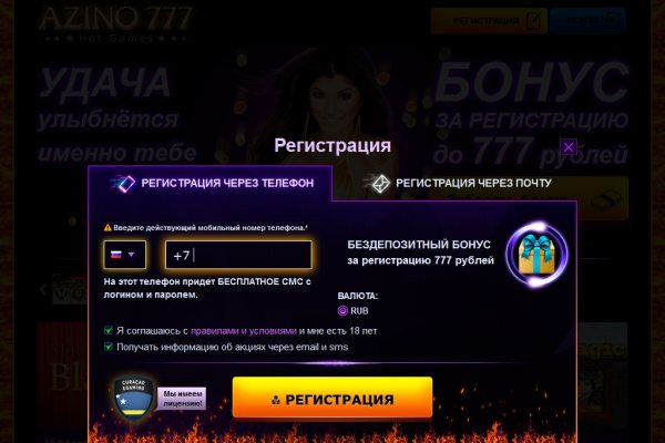 Ссылка на сайт кракен в тор браузере