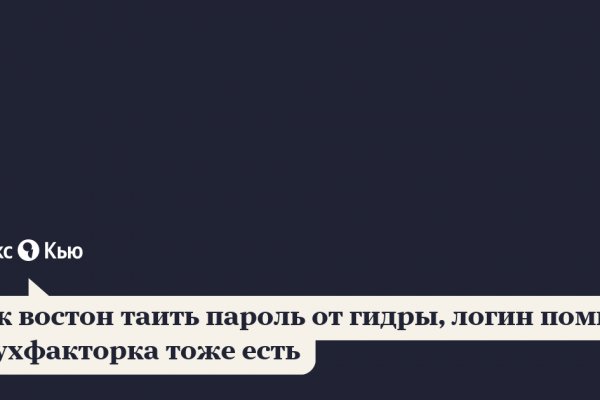 Кракен это современный даркнет маркет