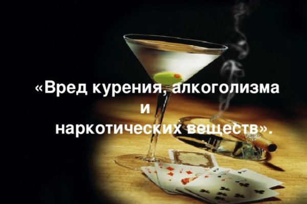 Ссылки в тор