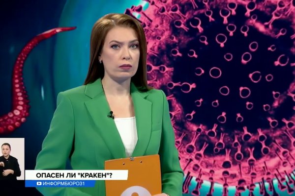 Кракен это даркнет маркетплейс