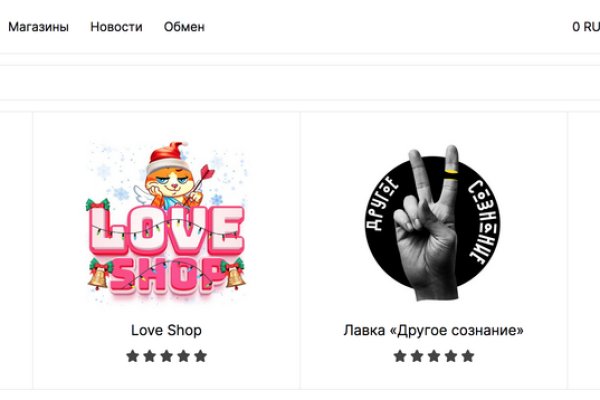 Кракен сайт store