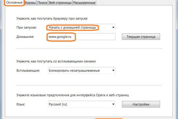 Как зайти на кракен через айфон