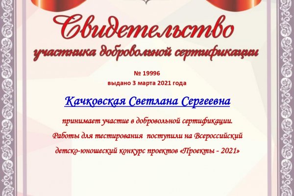 Как зайти на кракен kraken014 com