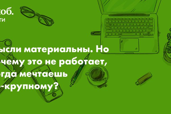 Кракен сайт в тор браузере