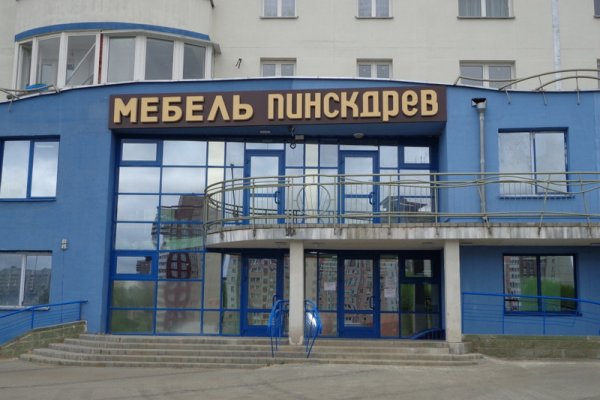 Официальный сайт кракен kraken