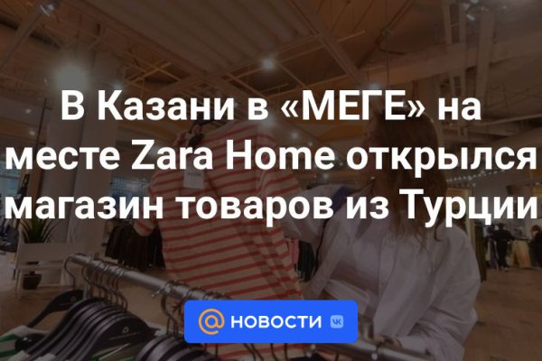 Что такое даркнет кракен