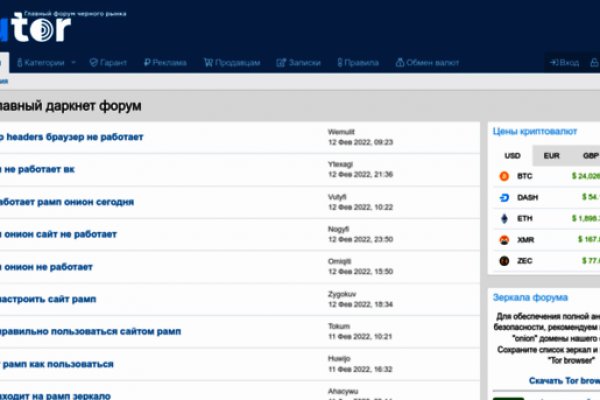 Kraken ссылка tor официальный сайт