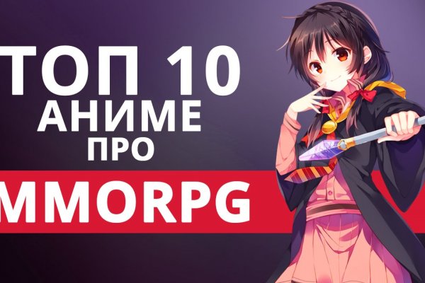 Кракен это что за сайт
