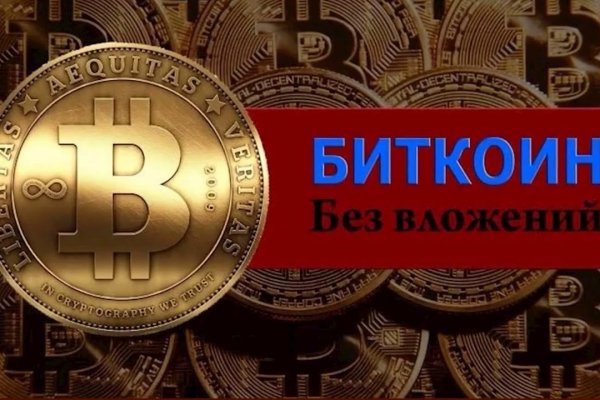 Почему не работает кракен kr2web in