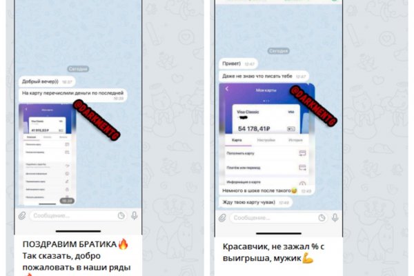 Почему сегодня не работает площадка кракен