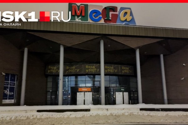 Кракен лучший маркетплейс