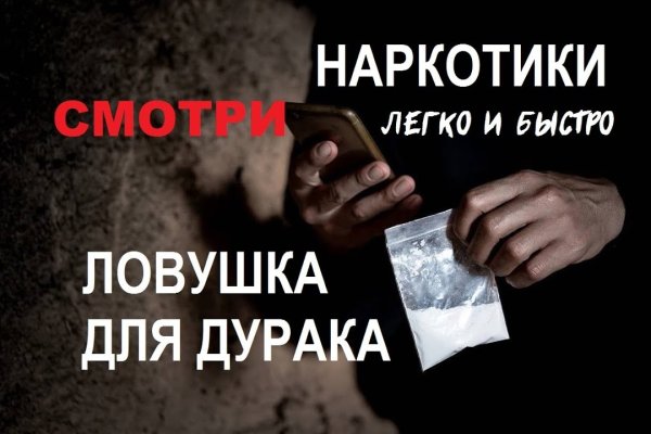 Кракен сайт официальный onion
