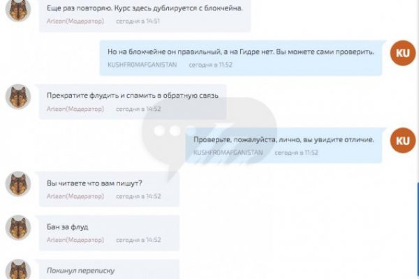 Ссылка официальный сайт кракен