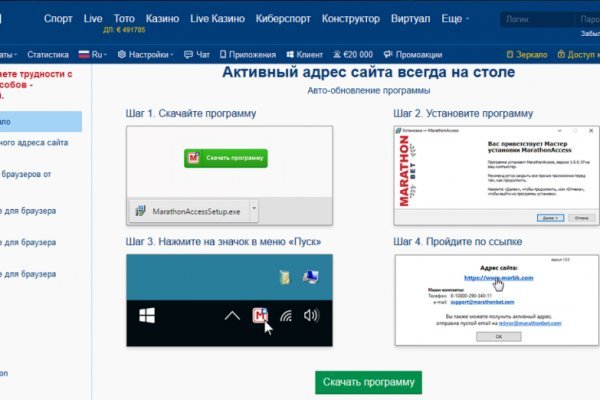 Где взять ссылку на кракен