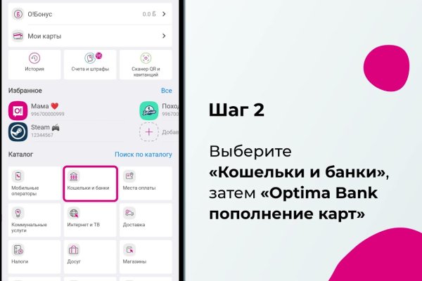 Ссылка на магазин кракен