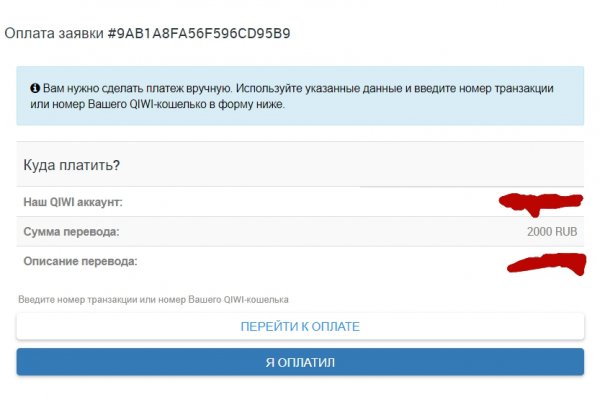 Как попасть на кракен