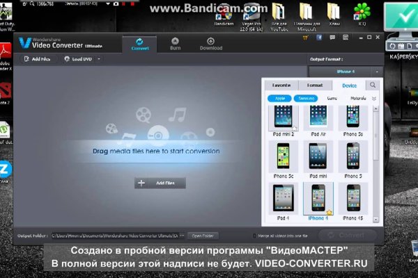 Ссылка кракен через тор