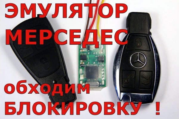 Почему не работает кракен