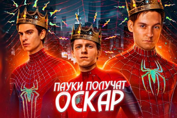 Как купить наркотик в кракен