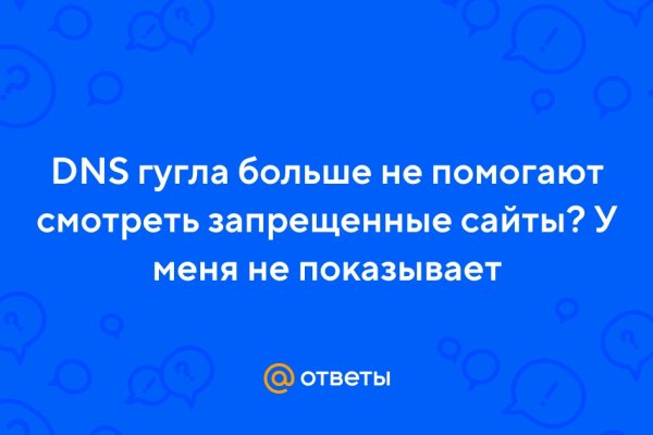 Ссылки онион