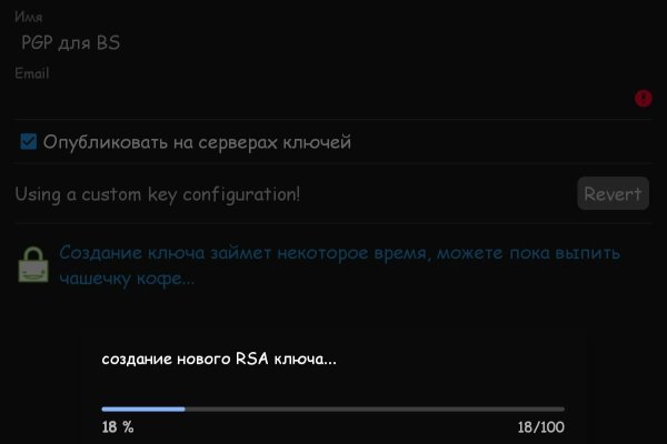 Кракен шоп интернет нарко
