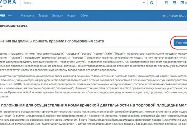 Кракен сайт зеркало рабочее
