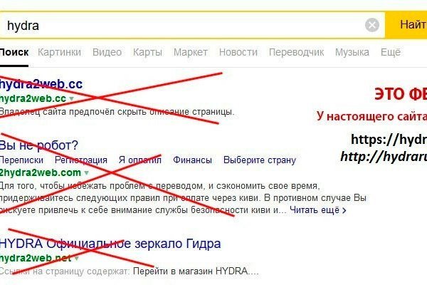 Кракен онион сайт io