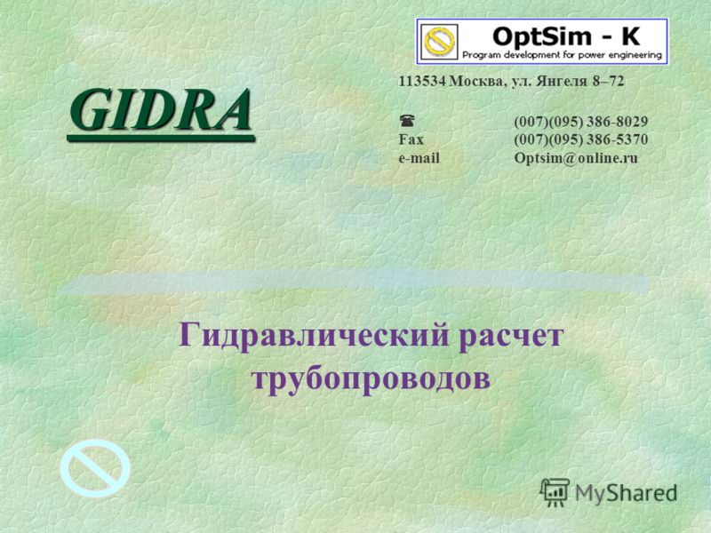 Официальная ссылка на кракен в тор