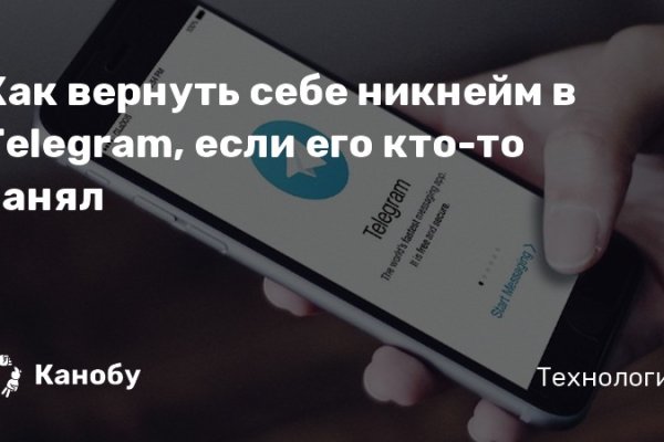 Ссылки даркнет