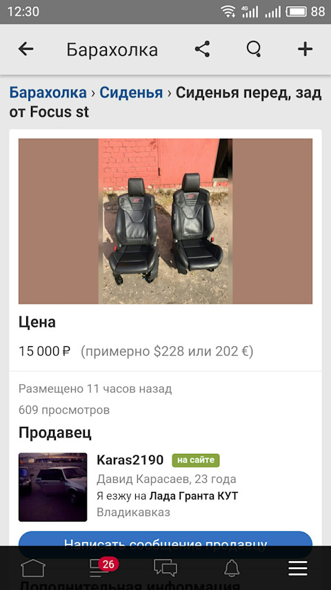 Кракен ссылка на тор официальная онион