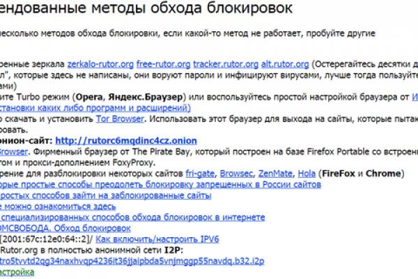 Ссылка на кракен в тор браузере